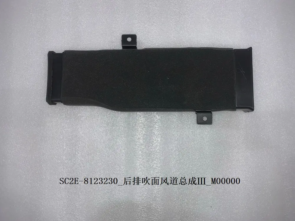 کانال هوای عقب بی وای دی Atto 3 EV – 13194301-00