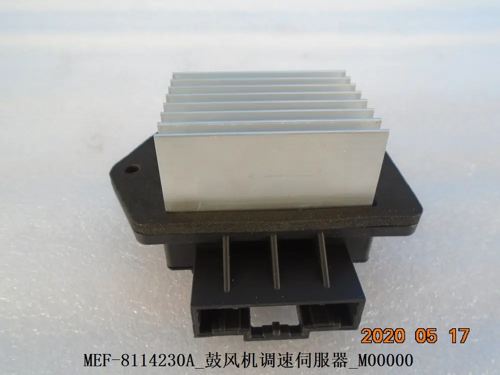 مقاومت دور فن بخاری بی وای دی Atto 3 EV – 12358304-00