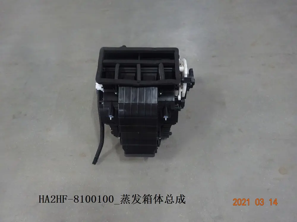 محفظه اواپراتور بی وای دی Qin Plus DM-i – 13203844-00