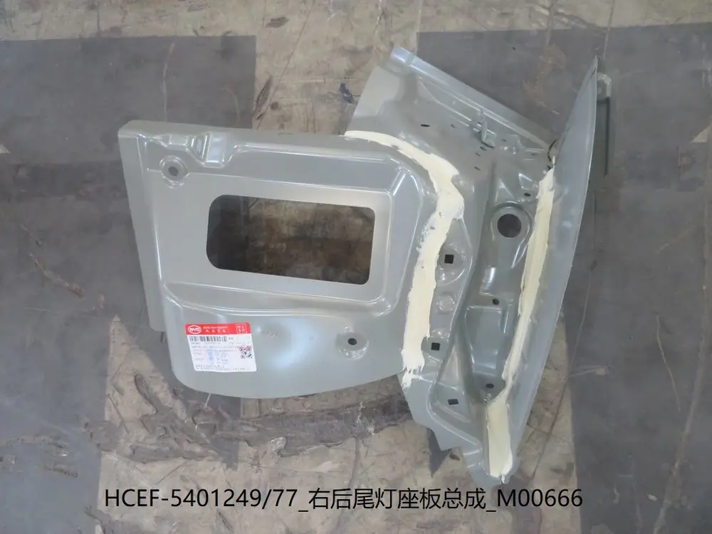 پایه چراغ عقب راست بی وای دی Han EV/DM-i – 13765345-00