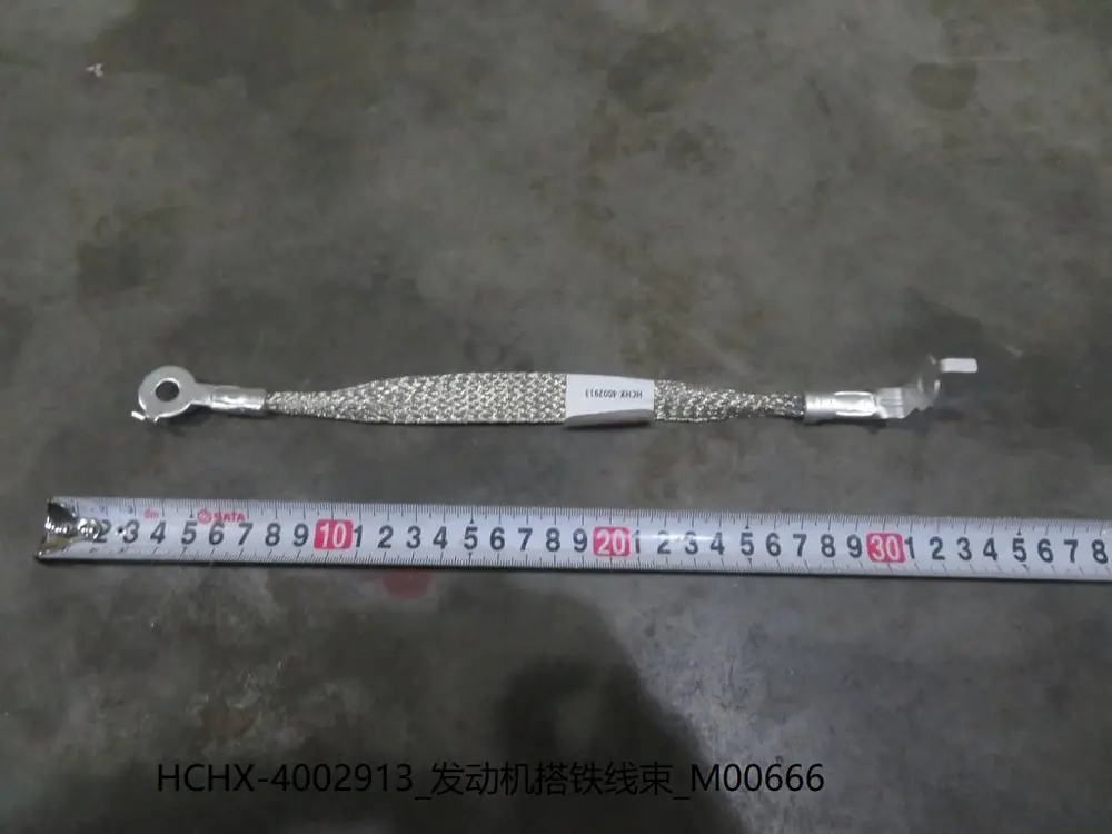 سیم اتصال بدنه موتور بی وای دی Han DM-i – 13217839-00
