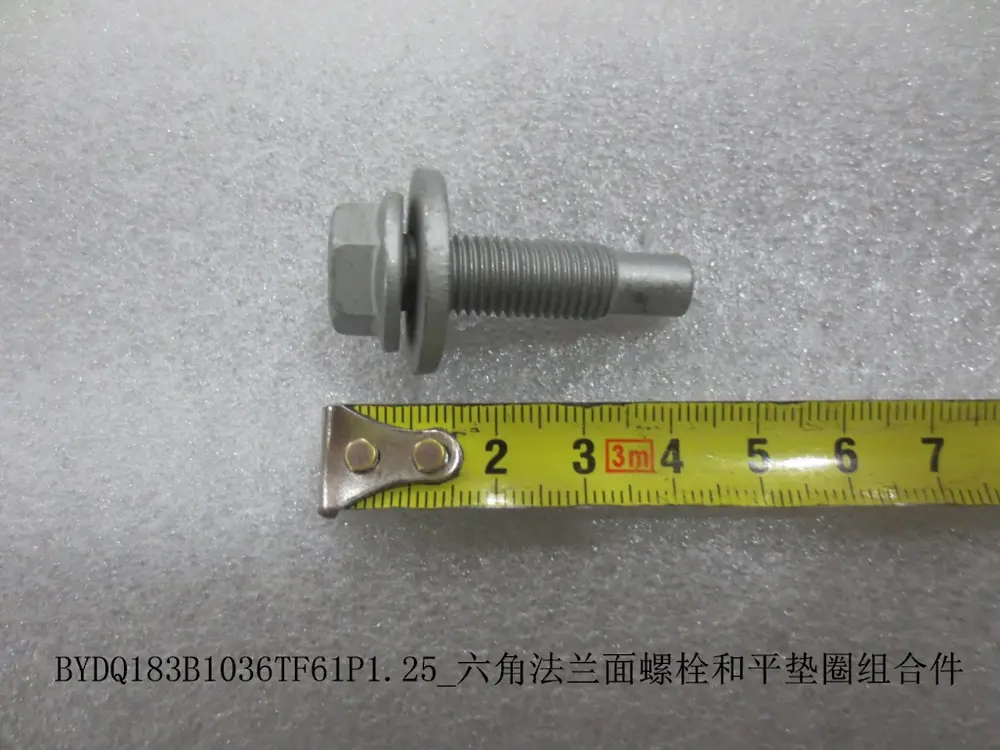 پیچ فلنج‌دار شش‌گوش با واشر تخت بی وای دی Atto 3 EV – 12139012-00