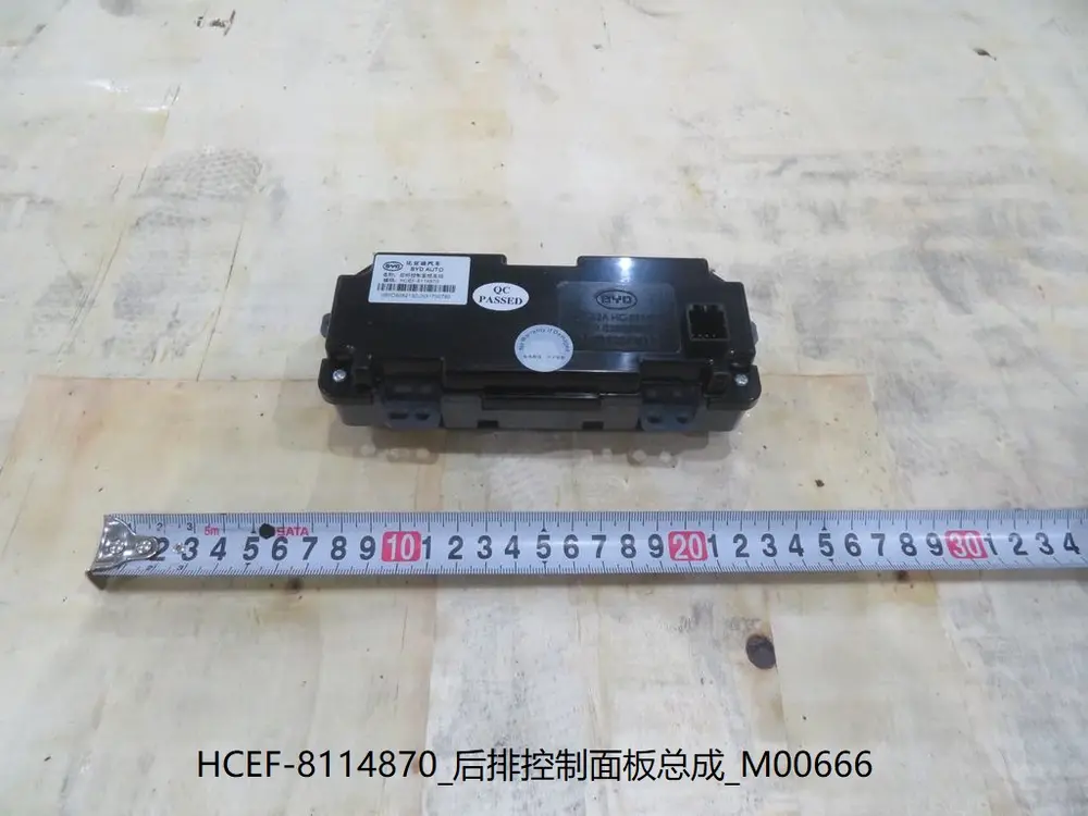پنل کنترل عقب بی وای دی Han EV/DM-i – 13149343-00