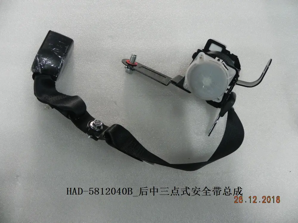 کمربند ایمنی سه‌نقطه عقب وسط بی وای دی Qin Plus EV – 12358230-00
