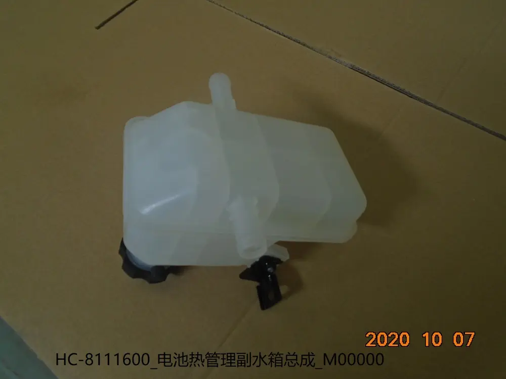 منبع انبساط مدیریت حرارت باتری بی وای دی Han DM-i – 12616973-00