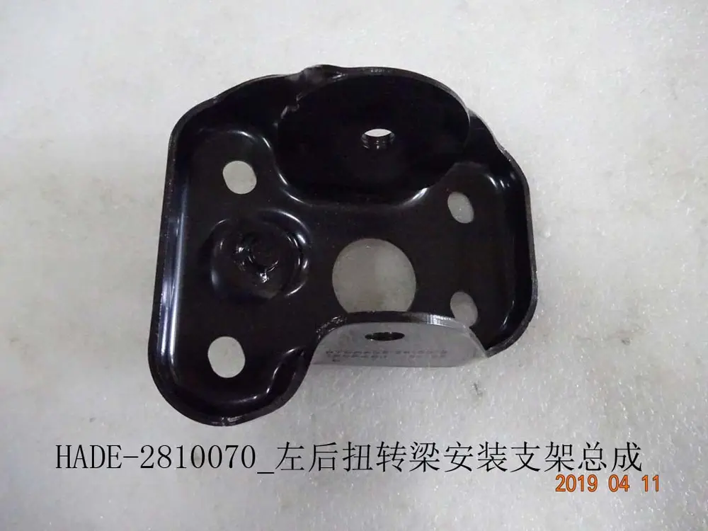 براکت اکسل عقب چپ بی وای دی Qin Plus EV – 12364000-00