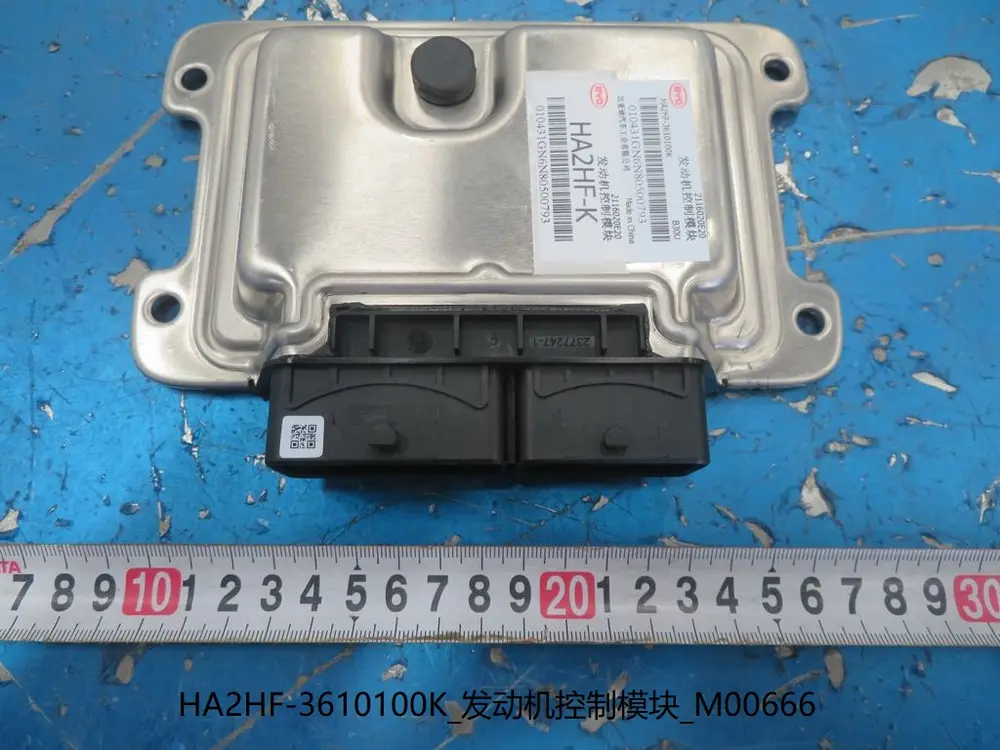 ECU موتور بی وای دی Qin Plus DM-i – 13711019-00
