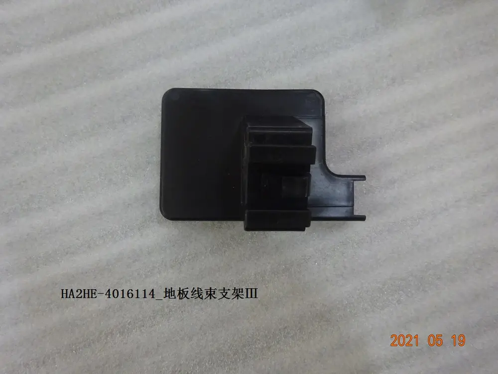 براکت دسته سیم کف ۳ بی وای دی Qin Plus DM-i/EV – 13209719-00