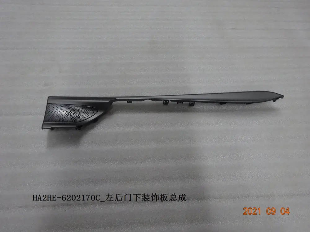 قاب پایین در عقب چپ بی وای دی Qin Plus DM-i/EV – 13150286-00